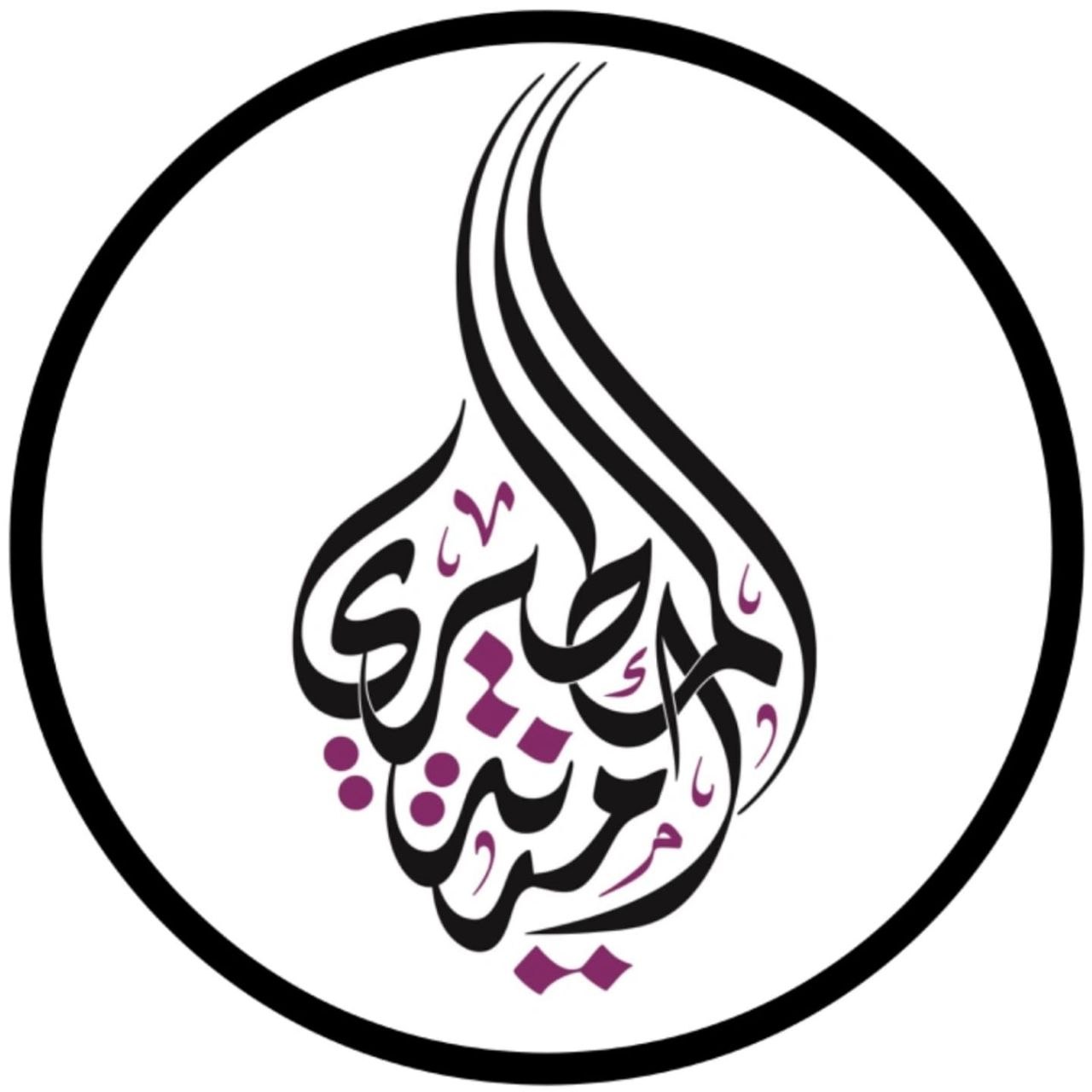 أمينه عبدالله المطيري