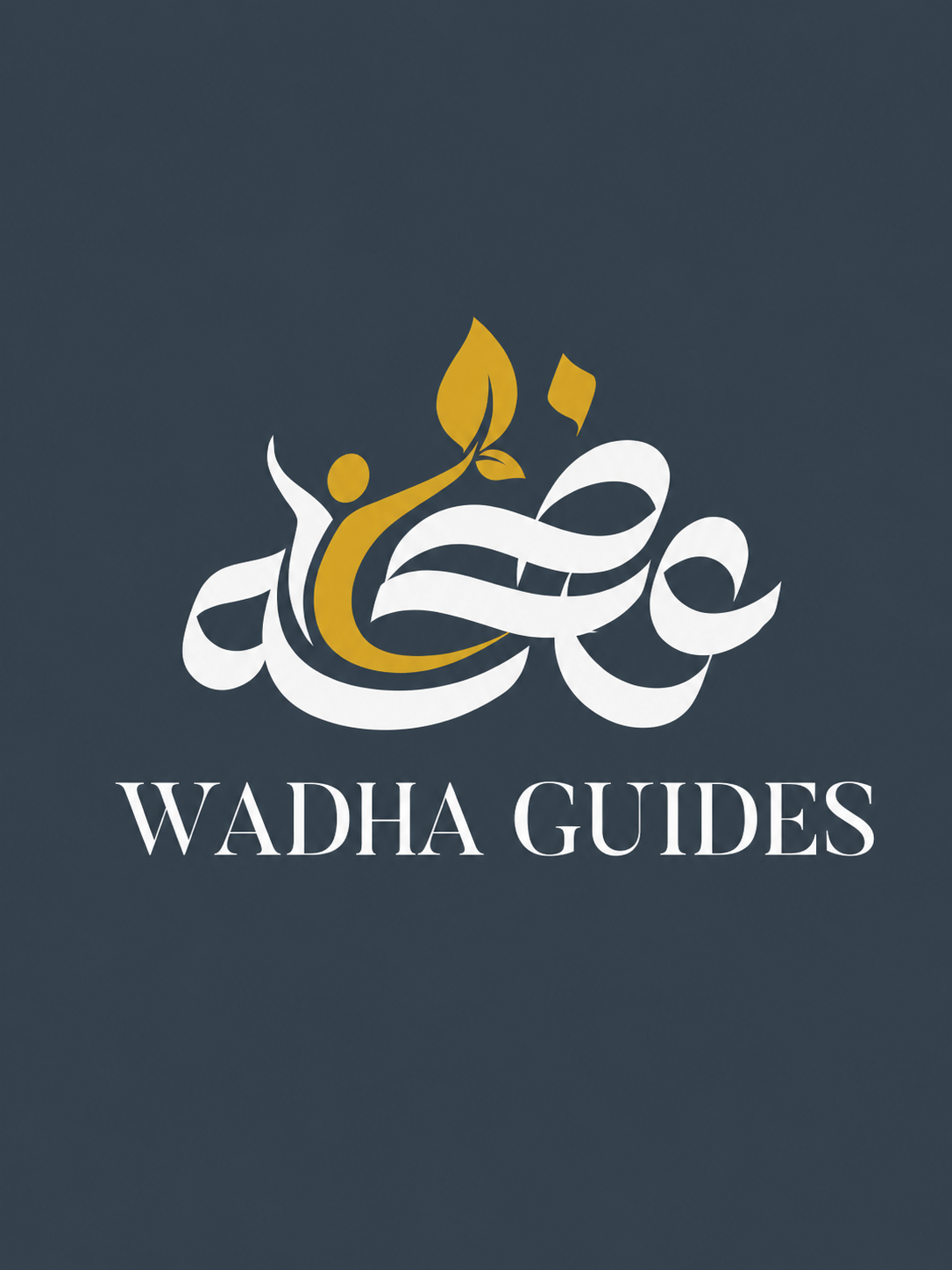 وضحه فهد فهاد الناصر