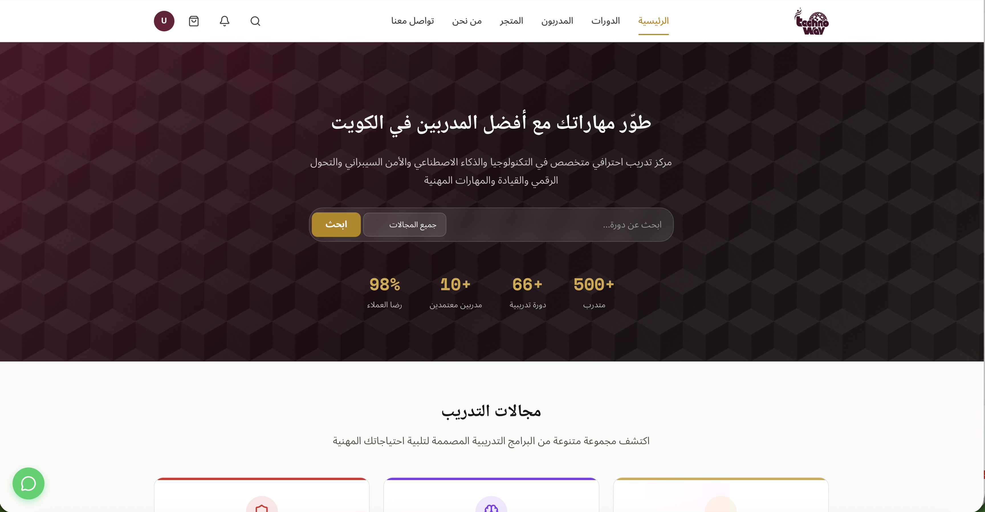 الذكاء الاصطناعي للموظف — مكتبة فيديو شاملة
